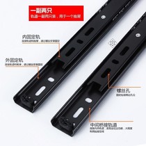 Thickened computer desk keyboard slide 28CM guide rail bottom two 25MM drawer track 12 inch -14 inch slide