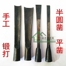 Woodworking chisel flat chisel semi-circular chisel woodcut chisel shovel arc chisel hand forged Dongyang carving chisel