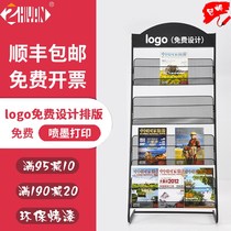  Newspaper rack for magazine shelves book and newspaper display information rack floor brochure vertical office simple