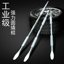 Kefeng round crowbar tire sleeve booster rope tensioner pressure bar pry bar chrome-plated crowbar truck pry tire