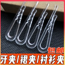 Shirt clip collar clip plastic clip underwear plastic clip underwear plastic packaging clip