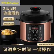 Rongshida electric pressure cooker 5 liters electric pressure cooker rice cooker Rice cooker automatic 6L flagship store smart home 4