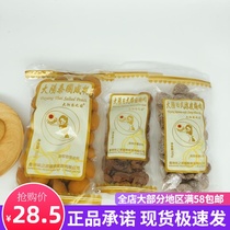 Hong Kong imported Taiyang Thai Salty Peach Japanese honey Plum meat Dried plum Tangerine peel Dried plum compote bagged