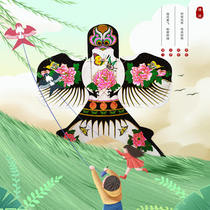 Jimmys fairy tale Chinese style bamboo bone paper kite traditional handmade sand Yan small kite easy to fly Foreign Affairs gift box
