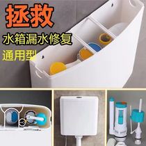 Toilet water tank accessories inlet valve universal check valve flusher toilet squat toilet flush tank drain valve
