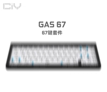 Wolf Pie CIY67 GAS67 Hot Swap Shaft Seat Mechanical Keyboard Kit RGB Light Soundproof Silicone IXPE mat