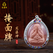  Thai Buddha brand Longpa Kun 2557 face-covering Buddha pendant enamel silver shell with A card fashion necklace