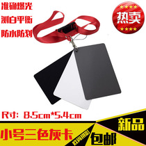 Portable 18 degree gray card white balance card Photography calibration exposure gray board Metering Portable small black and white gray board