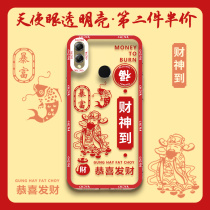 Rich God of Wealth for Huawei Glory X10MAX phone case transparent God of Wealth to 9xpro Ouba honor8x Red Festive v10 New Year Angel Eye Eye Silicone tpu Straight Edge