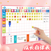 Childrens growth self-discipline table Magnetic wall stickers Good habit development artifact Primary school students time management home punch-in behavior plan table Kindergarten baby life learning points reward sticker