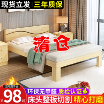 Simple solid wood bed 1 8 meters Modern simple 1 5 meters double bed Master bedroom Economy 1 2 meters single bed rental room