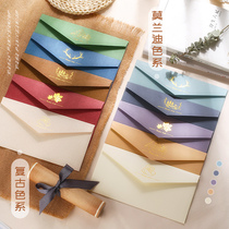 Simplified and traditional letter paper envelope set love letter literary romantic handwritten book letter simple ins Japanese retro high-looking paper a4 horizontal line couple creative exquisite European letter sign paper