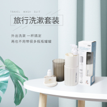 Felikang travel wash set portable toothbrush toothpaste supplies full hotel business multi-purpose storage box