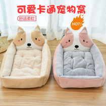 Dog Nest All Season Universal Pet Mat Small Large Canine Teddy Pooch Supplies Bed Summer Cat Winters Warm