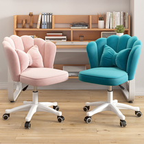 Computer chair home comfortable dormitory college student back seat bedroom luxury cosmetic chair lifting sofa chair