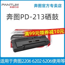 pantum original pd-213 toner cartridge p2206 p2206nw m6202 m6202nw m6603nw 6206W printer easy