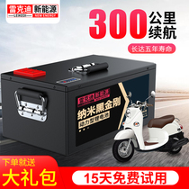 (Takeaway recommended) Lecdi electric vehicle lithium battery 72V60v40 A 48 volt large capacity two-wheeler battery