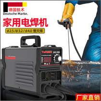 Small electric welding machine 220V household 315 multifunctional portable mini 250 all copper handheld universal inverter welding machine