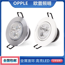 Op led spotlight 3W ceiling ceiling hole light embedded bulls eye light background wall corridor porch home aisle