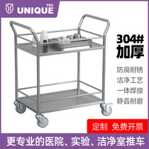 Stainless steel trolley Double-layer thickened mute custom clean room Medical equipment laboratory trolley