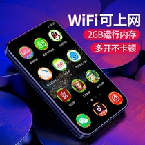mp4wifi can access the Internet mp3 full screen mp6 large screen touch small mp7 portable English Walkman