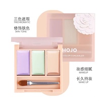 Lanery Tricolour Flawless Cream Pan Waterproof Flawless Spot Pimple Lasting No-Makeup Girl Official Flagship Store