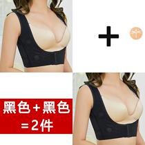 Prevent chest sagging artifact Chest support gathered female correction external expansion of the secondary breast lift chest open shoulder bra shapewear