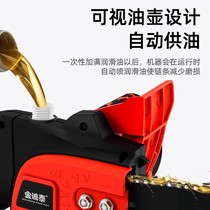 Chainsaw household electric saw small chain saw handheld saw high-power portable chain saw chain saw chain saw