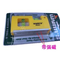 High-precision horizontal ruler mini with magnetic level decoration measurement small flat water gauge 10cm balance ruler
