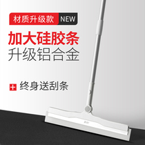 Wiper mop wiper household floor scrape toilet floor floor large silicone light luxury magic broom