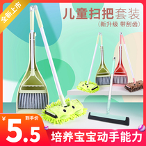 Childrens broom dustpan set combination Baby mop sweeping broom Toddler broom small broom fan Home you