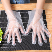 Removable disposable gloves Kitchen household food catering beauty Plastic transparent film eating lobster finger set