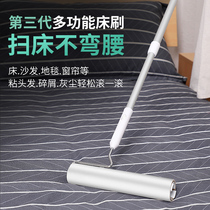 Sweeping bed brush Large household long handle sweeping bed brush Bedroom bed cleaning artifact Carpet broom roller dust brush