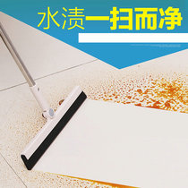 Magic broom scraping water and mopping dual-purpose single Magic Broom household sweeping toilet wiper
