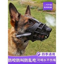  Dog mouth cover anti-bite mask anti-eating small and large dogs horses dogs Labradors pets anti-barking mouth cover mouth cover