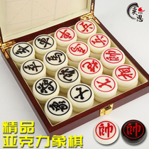 Chinese chess high-grade acrylic adult large children student Jade Solid Wood imitation mahogany gift box board set