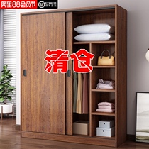 Wardrobe sliding door Modern simple household bedroom rental room Solid wood simple storage dormitory wardrobe Economical