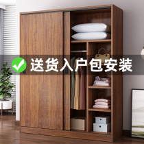  Wardrobe household bedroom sliding door modern simple rental room solid wood simple childrens storage cabinet wardrobe small apartment