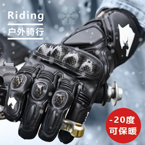 Motorcycle riding gloves winter carbon fiber locomotive warm and waterproof cold men Four Seasons windproof Knight equipment