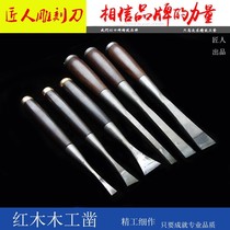 Mahogany handle woodworking chisel Woodworking tools Zhaozi special steel wood chisel shovel Slotting tools Flat chisel semicircular chisel knife blade