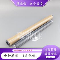 The application of HP2055 fixing film HP1536 fixing film HP2035 HP1606 HP1216 heating the fixing film