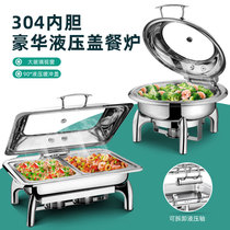 Buffet restaurant tableware Transparent Buffy stove Commercial insulation fast electric heating plate Food display stand