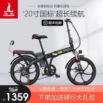 Phoenix folding electric bicycle new national standard men and women help scooter Small driving folding electric vehicle