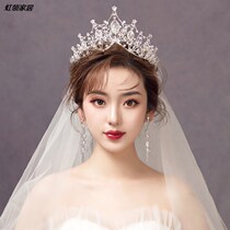 Crown headdress bride three-piece set of head yarn atmospheric forest Super fairy wedding wedding crown birthday Xiuhe Korean wedding girl