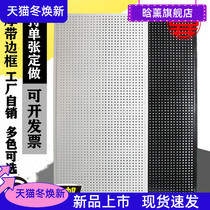 Tool Wall mesh wall Wall clothes and hats perforated plate adhesive hook supermarket hanging plate hole shelf hole plate round hole