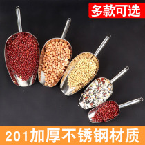 Ice shovel Stainless steel thickened one-piece shovel Food rice noodle shovel loose scale shovel Ice shovel Special ice scoop for milk tea shop