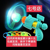 Outdoor flying saucer Bamboo Dragonfly rotating Frisbee Night Market Hot Sale No 7 paper drawing luminous Flying Fairy catapult pistol