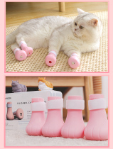 Pet Cat Bath foot cover cat cut nail anti-scratch foot cover Cat special auxiliary tools Green 4