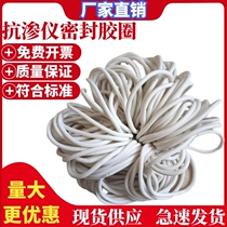 Impermeable instrument sealant ring Daquan round high-quality mold test rubber ring Special sealant sleeve for concrete impermeable test