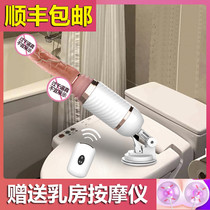 Adult sex products passion yellow sex equipment women use automatic gun machine dildo penis self-defense comfort device